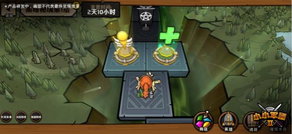 黄球大冒险无敌版